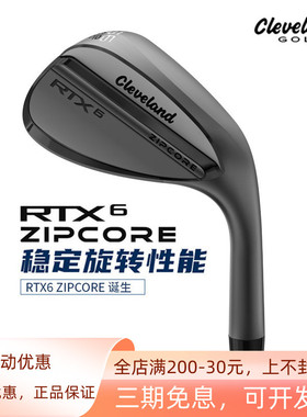 Cleveland克利夫兰高尔夫男士球杆RTX6挖起杆沙坑杆golf切杆新款