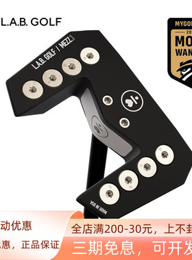 LAB GOLF大黑牛高尔夫推杆MEZZ.1自动平衡杆面回正推杆golf男球杆