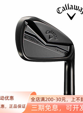callaway卡拉威高尔夫球杆X FORGED STAR BLK铁杆组黑色限量铁杆