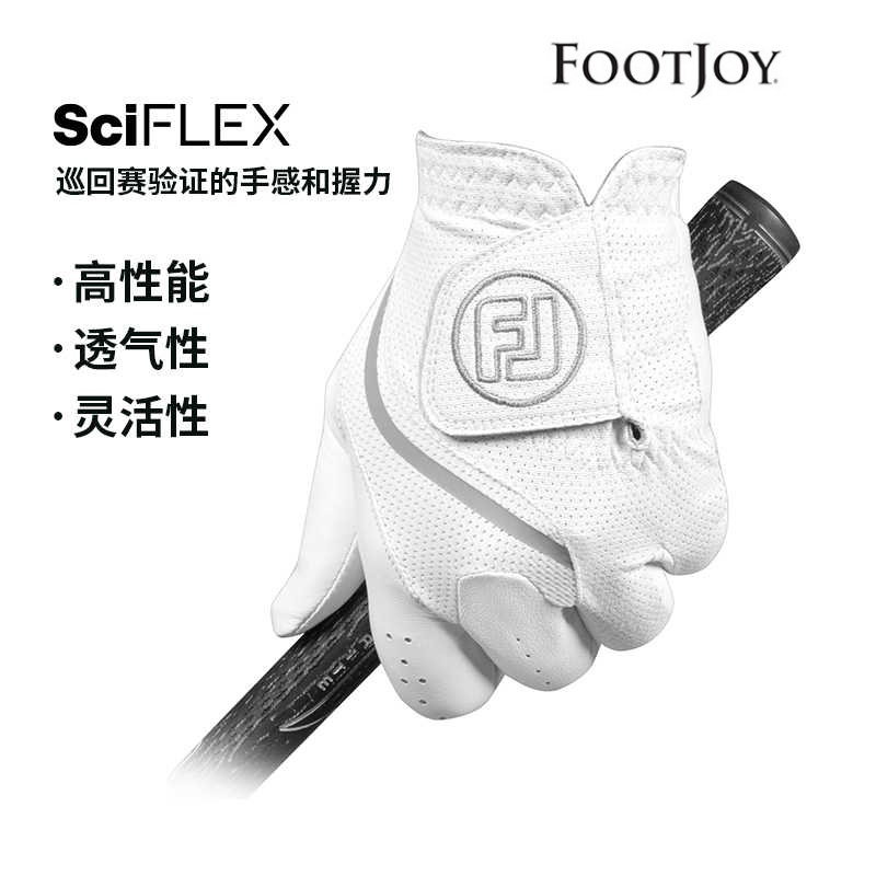 FootJoy高尔夫男手套小羊皮透气