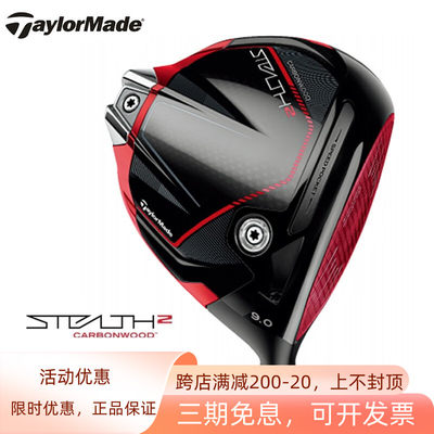 Taylormade泰勒梅高尔夫一号木