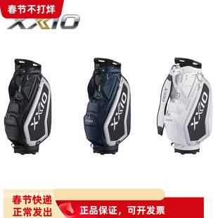 XXIO高尔夫男士球包PU防水大容量golf球杆装备包车载包xx10球包