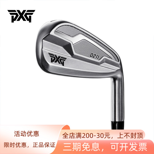 PXG高尔夫男士球杆0211铁杆组