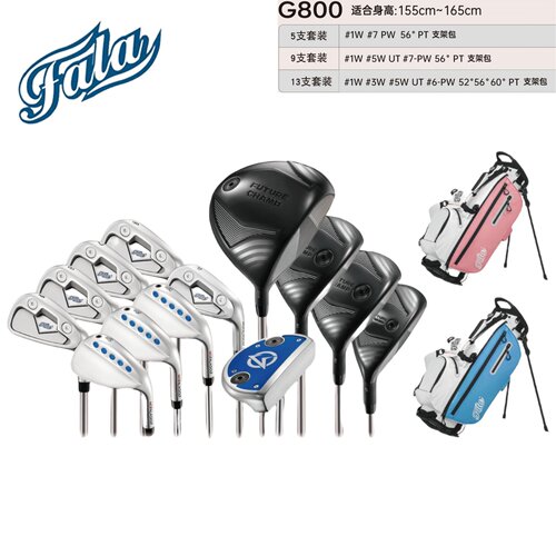 FALA法拉高尔夫儿童套杆男女孩子初学进阶球杆G800身高155-165CM