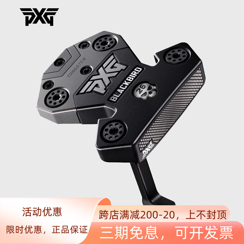 PXG高尔夫推杆男士球杆