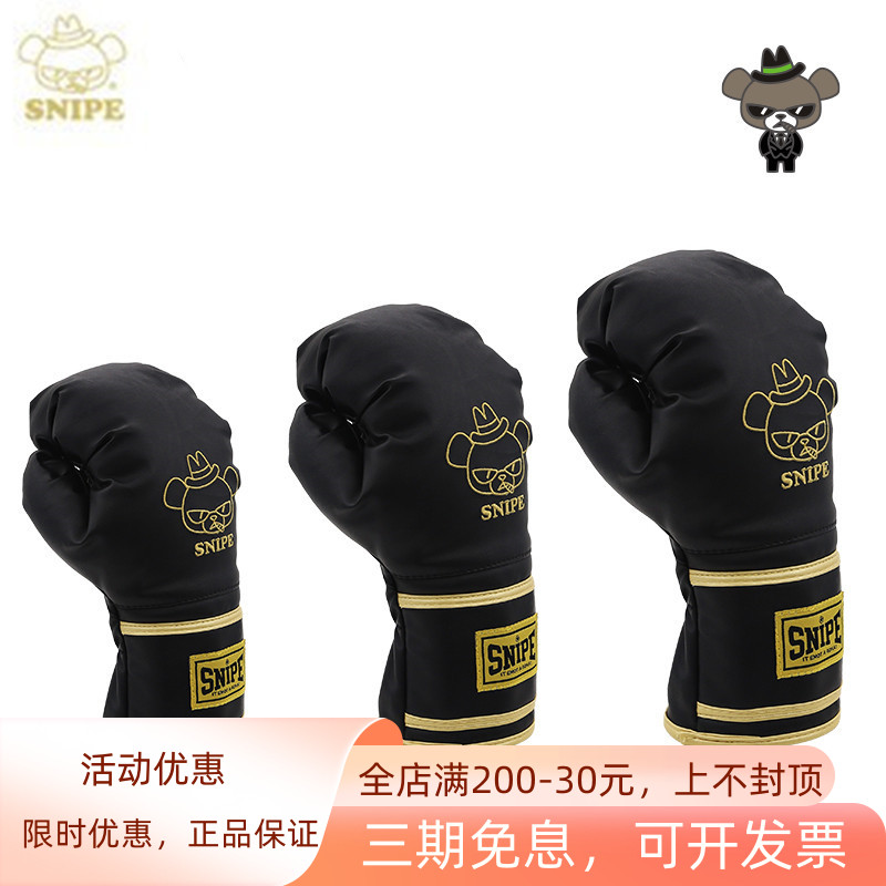 SNIPE大阪熊高尔夫杆套一号木