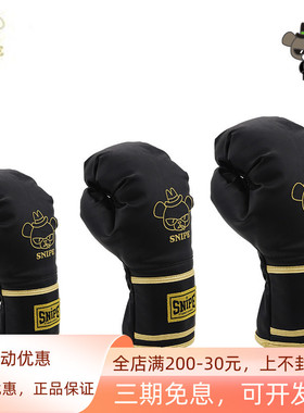 SNIPE大阪熊高尔夫杆套小熊拳击一号木球道木铁木杆发球木杆头套