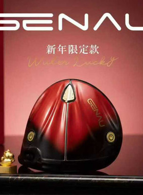 GENAU根奥高尔夫一号木马年Lucky限量CT340超标杆发球木远距球杆