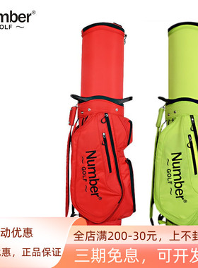 正品Number高尔夫伸缩球包男女同款航空包托运硬壳飞机包可绣LOGO