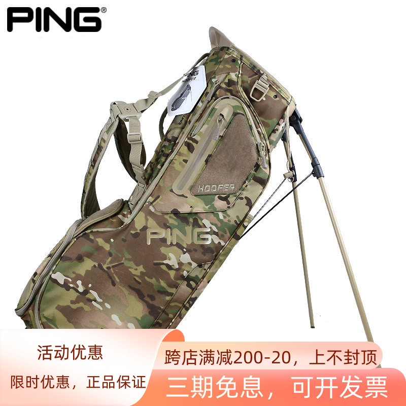 正品Ping高尔夫球包男女支架包Hoofer尼龙轻便golf标准球杆袋新款-封面