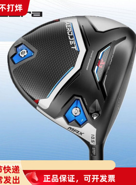 正品COBRA高尔夫球杆男士一号木AEROJET MAX高容错远距golf发球木