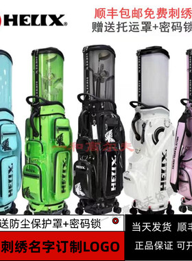 HELIX喜力克斯高尔夫航空托运球包防水耐磨golf男女士球包万向轮