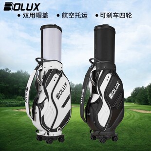 BOLUX博勒克斯高尔夫航空托运球包万向轮防水耐磨golf男女士球包