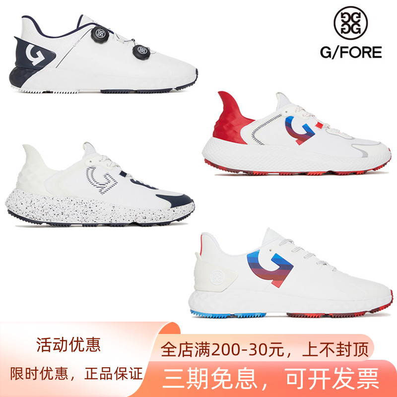 GFORE高尔夫男士球鞋透气防水