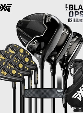 正品PXG高尔夫球杆男士套杆BLACK OPS GEN6 0311XP黑金高容错套杆