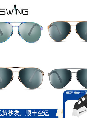 正品Uswing果岭阅读魔镜高尔夫专用太阳眼镜联名款golf男女士墨镜