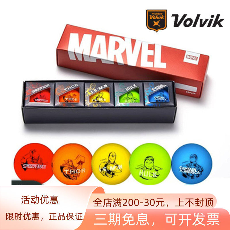 Volvik沃维克高尔夫三层球蜘蛛侠