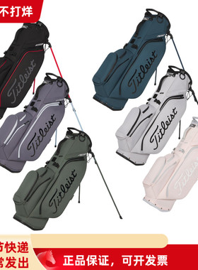 Titleist泰特利斯高尔夫支架包Players强手StaDry S5轻量男女球包