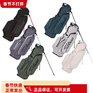 Titleist泰特利斯高尔夫支架包Players强手StaDry S5轻量男女球包