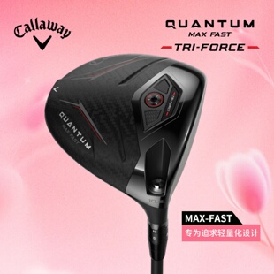 Callaway卡拉威高尔夫女士一号木QUANTUM鲲腾发球木远距球杆26款