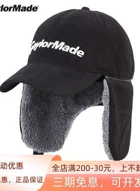 Taylormade泰勒梅高尔夫球帽golf男女士冬季护耳保暖毛绒帽子新款