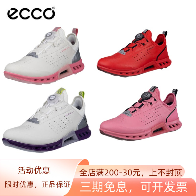 高尔夫女士球鞋ECCO爱步牛皮防水