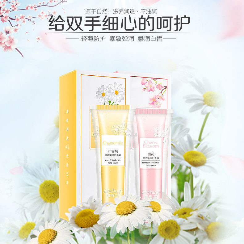 研春堂樱花洋甘菊双管护手霜补水滋润嫩肤保湿冬季防干裂男女通用