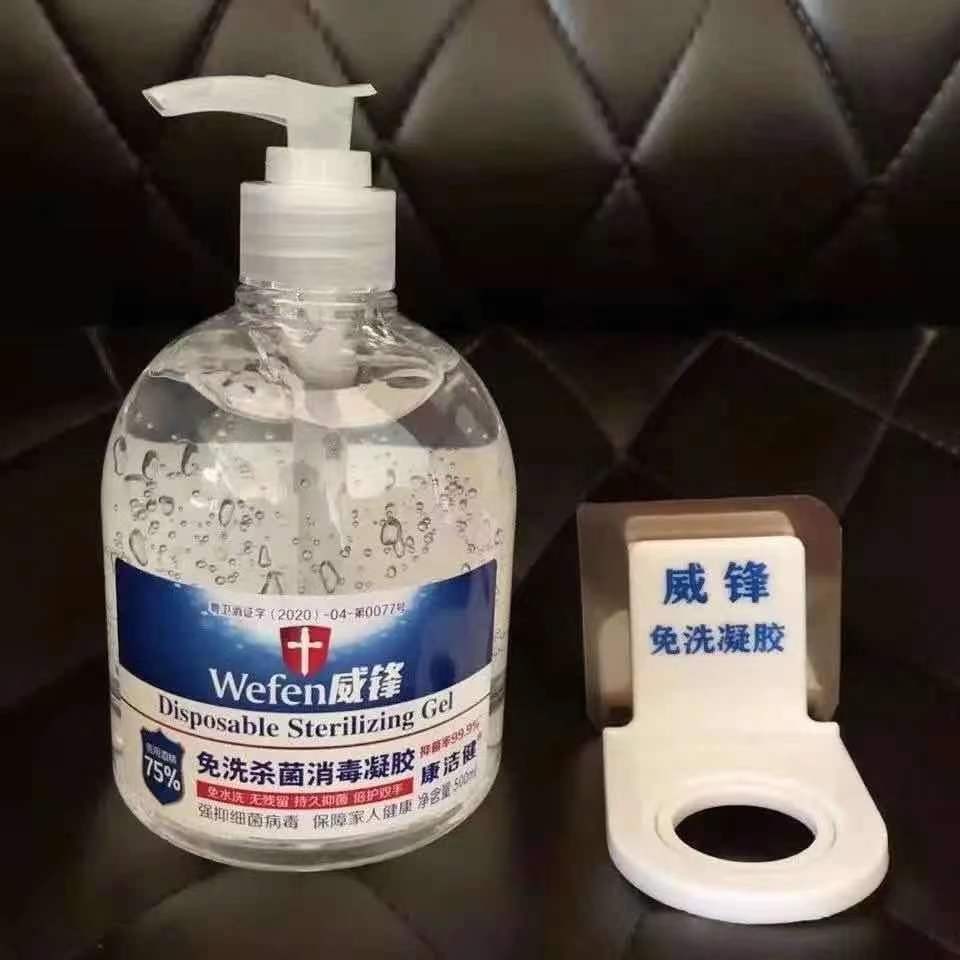 茵洁雅家用儿童75度酒精抑菌免洗手抗菌消毒剂杀菌免洗洗手液凝胶