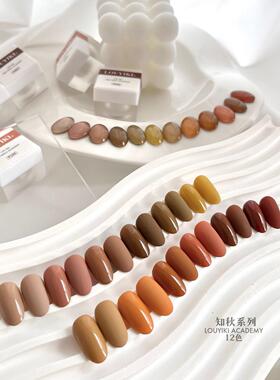 LOUYIKI甲油胶罐装胶色胶知秋系列LEAVES实色P95-P103 高饱和顺滑