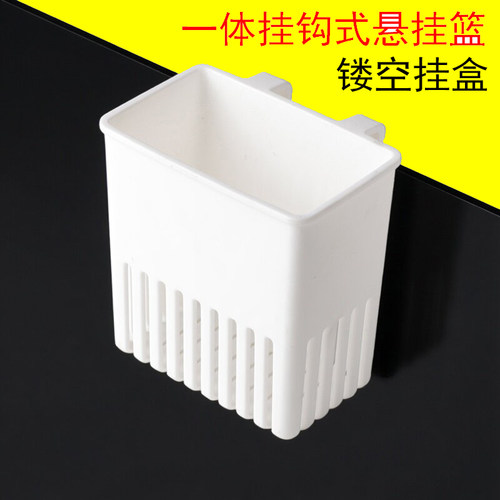 厨房加厚镂空沥水挂钩挂篮