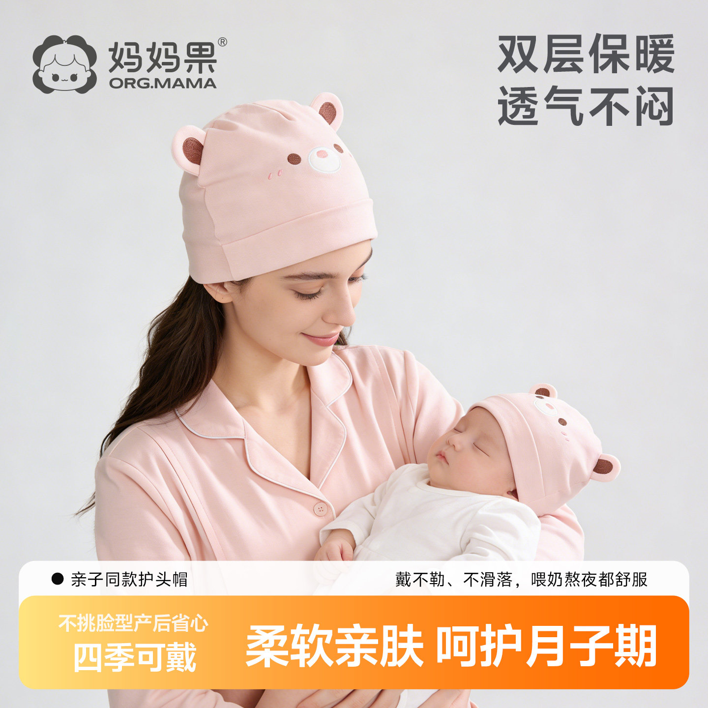 月子帽子头巾发带女孕妇秋冬透气产后护额头产妇春秋季防风11月份