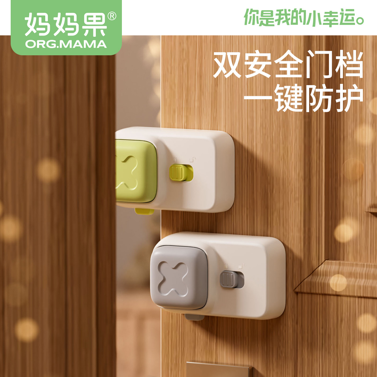 防夹手门挡自动阻门神器儿童防关门夹手宝宝安全门卡防撞门房门缝