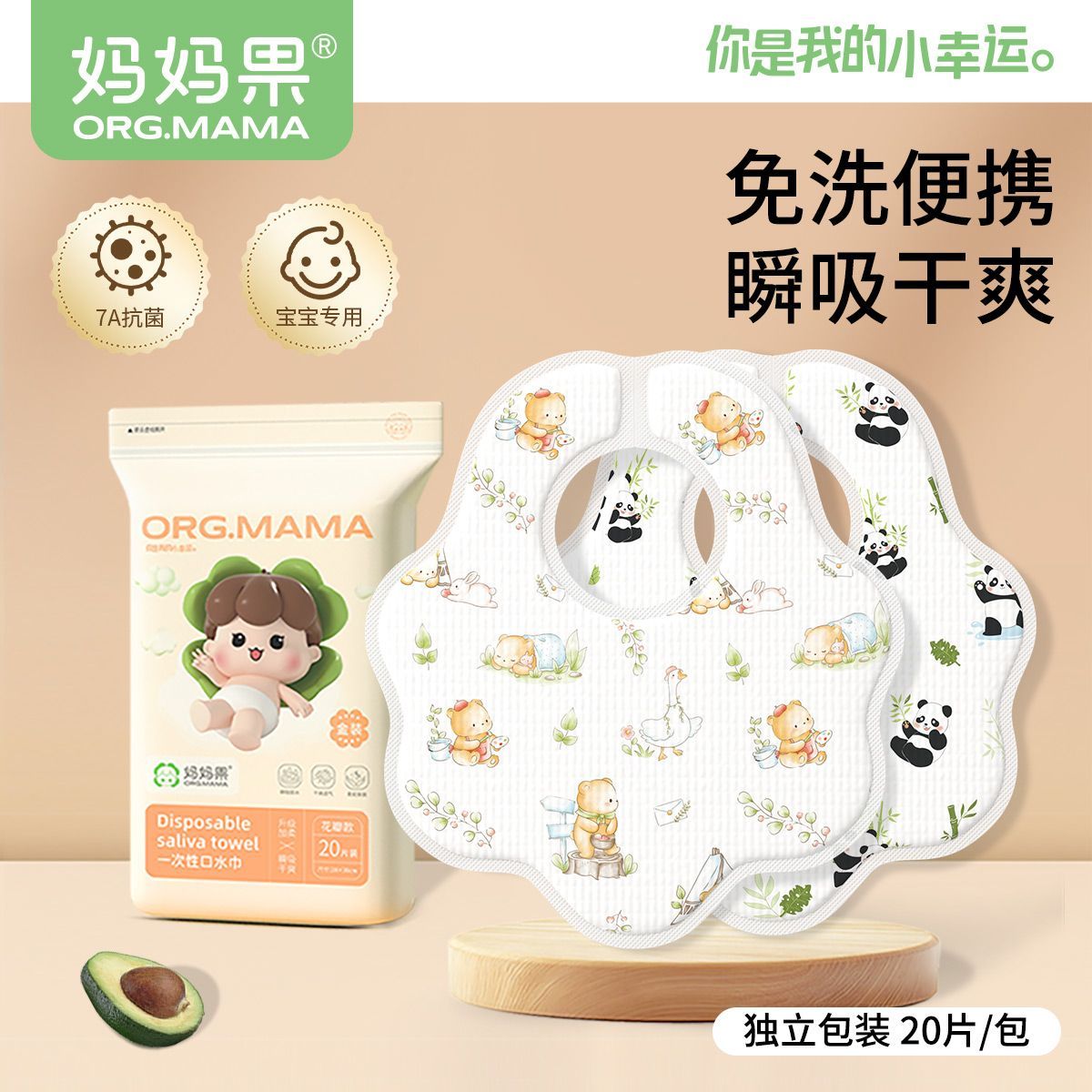 一次性口水巾婴儿男女宝宝花瓣围嘴新生儿防水防吐奶围兜免洗垫巾