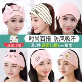 Демисезонная шапка, послеродовая повязка на голову для беременных