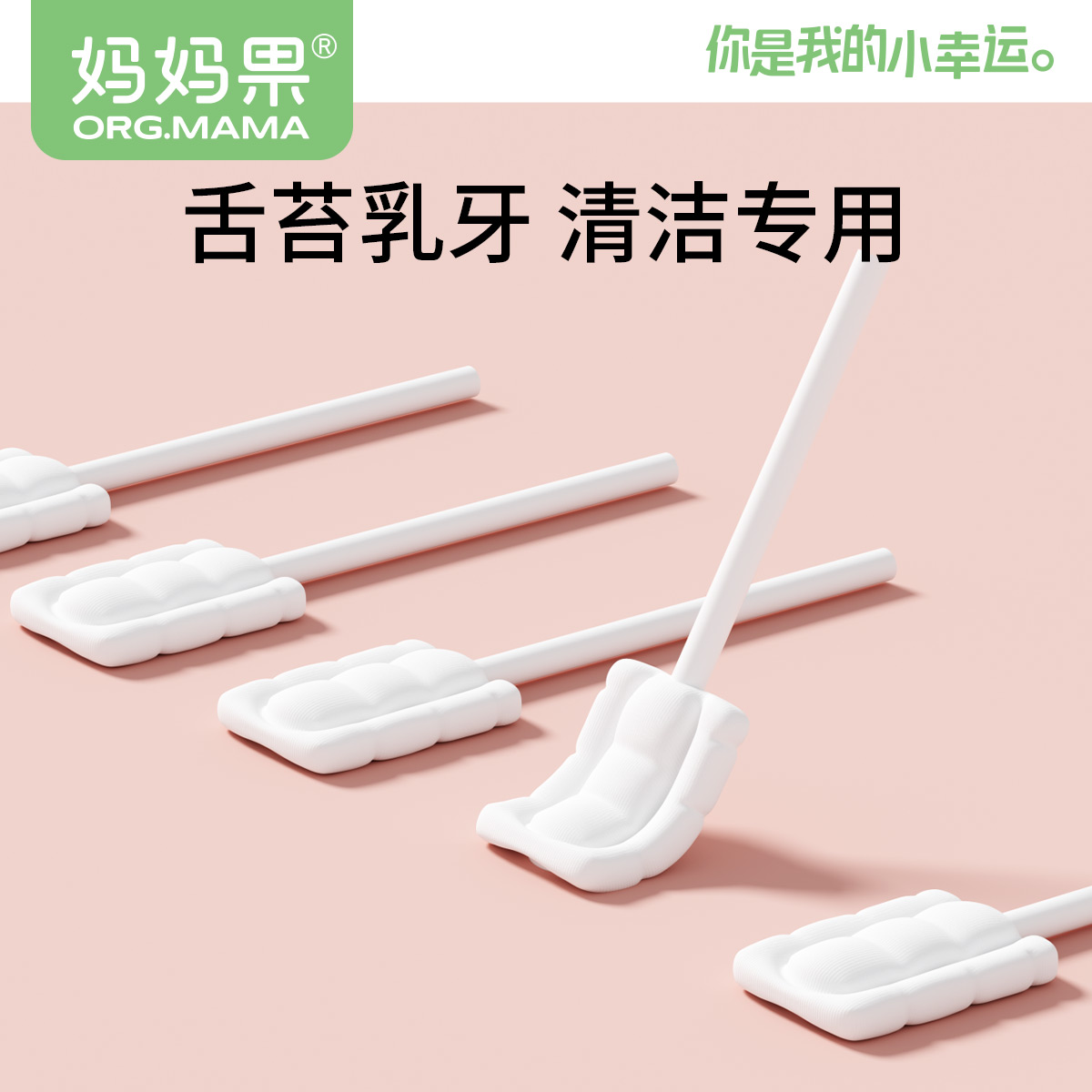 婴儿口腔清洁器纱布新生儿宝宝一次性乳牙刷婴幼儿洗舌苔舌头神器