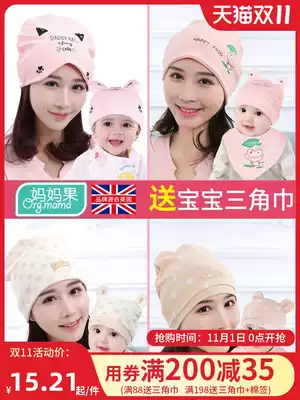 Postpartum confinement cap female maternal hat pregnant women hijab summer thin spring and autumn windproof winter 10 yue fen ten 11