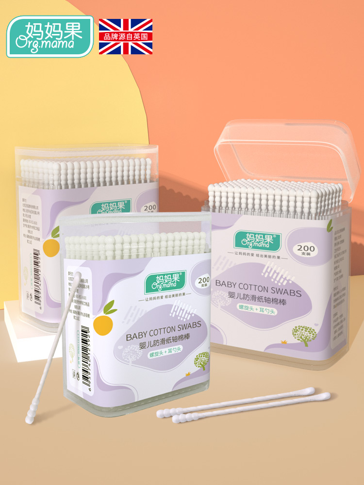Baby cotton swab Baby special ear and nose digger Newborn children double-headed cotton swab 600 ultra-fine gourd head cotton swab