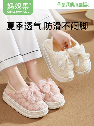 采购产品坐月子鞋，帽子，产后孕妇包，软底拖鞋，孕妇厚底，九月