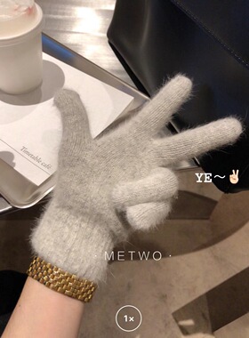 HEYONI韩国东大门兔绒手套女冬韩代保暖简约纯色男女五指针织防寒