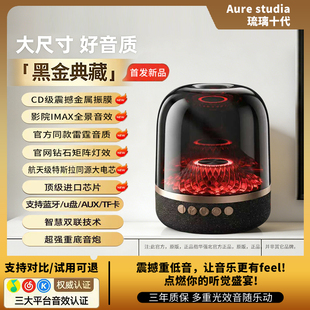 2026华强北全新琉璃十代卡曼蓝牙智能音响电脑无线音箱低音炮哈顿