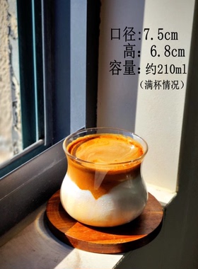 耐热玻璃咖啡品鉴杯dirty短笛杯感官杯出品杯手冲咖啡闻香杯210m