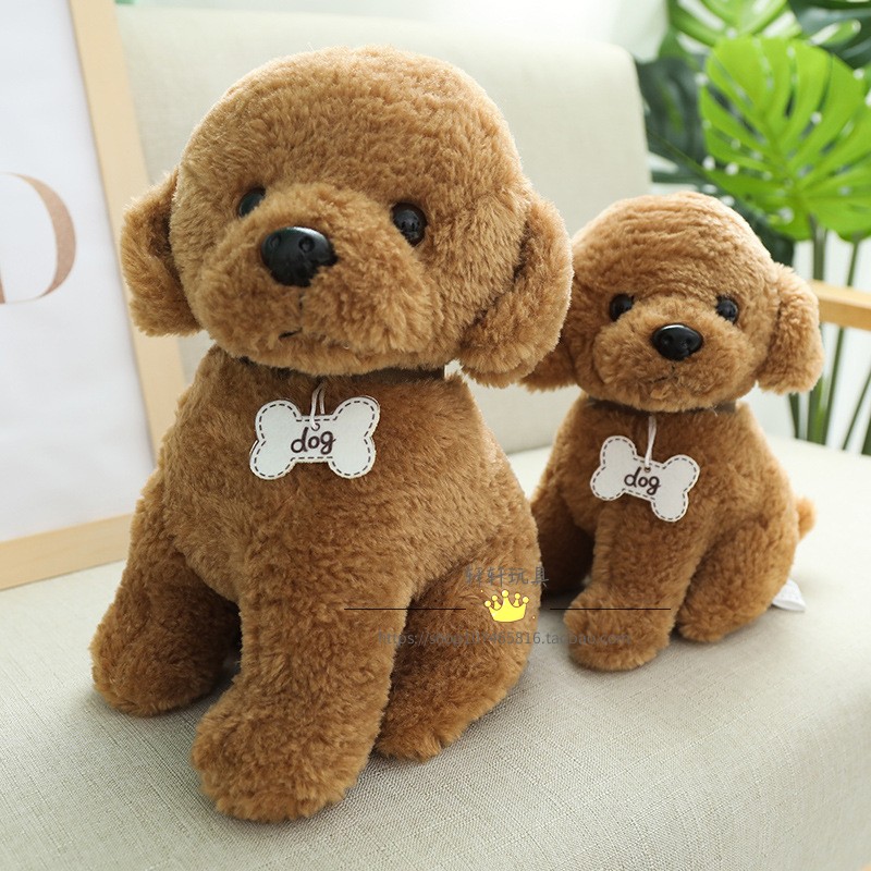 仿真狗公仔小号生日礼物毛绒玩具