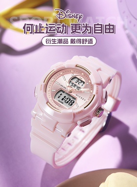 迪士尼2023年初高中女生双针显示潜水运动表L15168