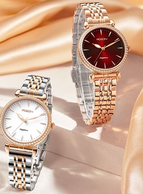 专柜正品劳士顿轻奢镶钻女士防水石英表3305