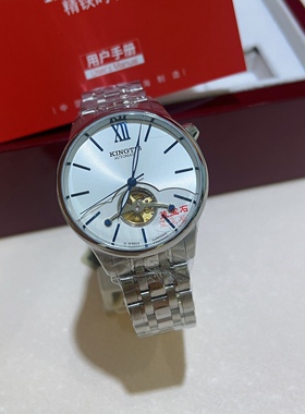 【清仓捡漏】精铁时专柜全自动机械镂空蓝针夜光圆形男士腕表7014