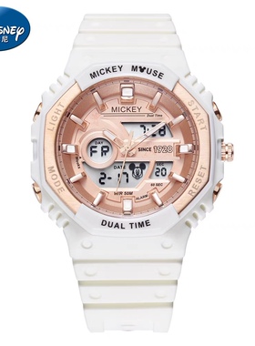 迪士尼双时针运动防水表男女同款15136
