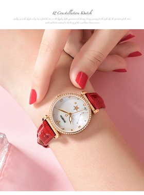 劳士顿专柜正品十二星座礼物女士石英真钻防水腕表