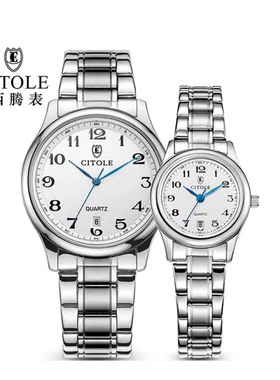 西腾经典数字简约百搭日历显示开学考试静音防水石英腕表5014