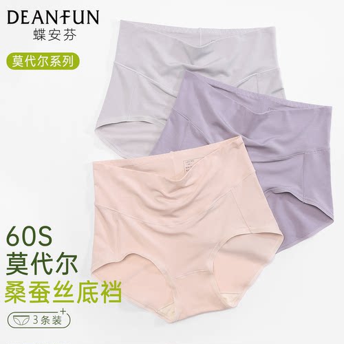 蝶安芬高腰莫代尔内裤女轻薄夏季