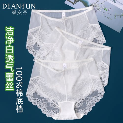 蝶安芬蕾丝内裤女白色无痕夏薄款